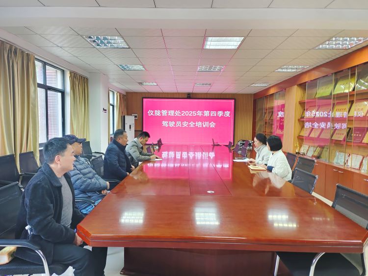 3.驾驶员培训照片(黎霞霞).jpg