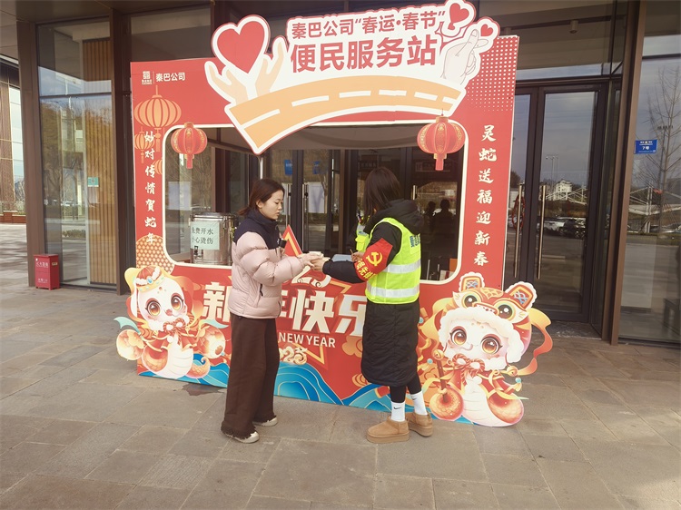 微信图片_20250206103510.jpg