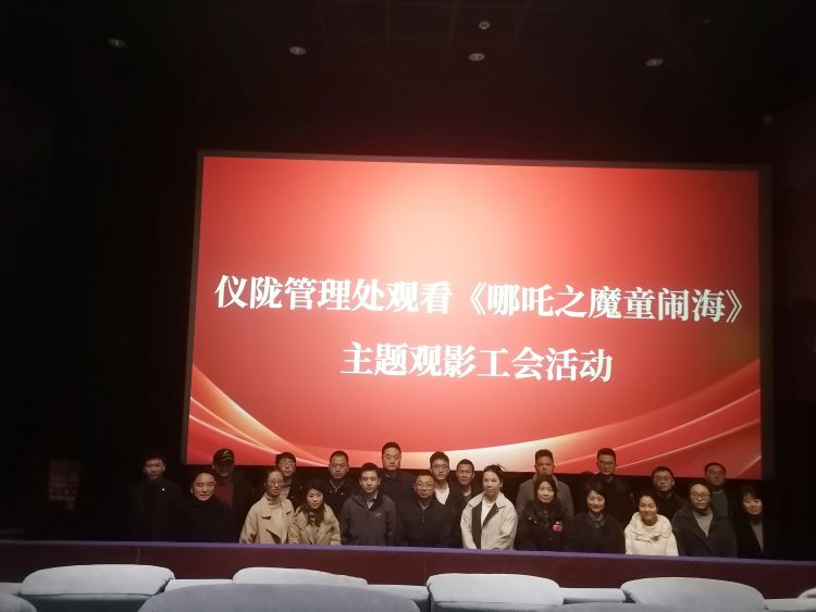 3.观影活动照片（黎霞霞）.jpg