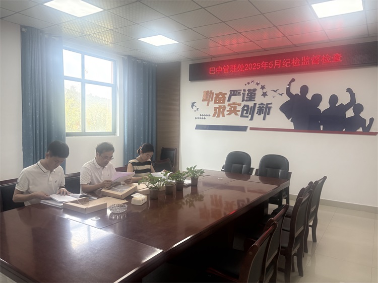 微信图片_20250521173922.jpg
