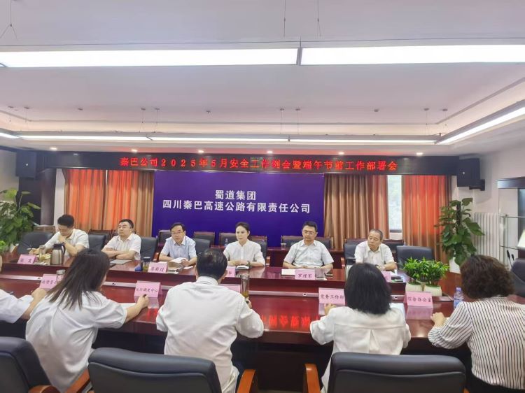 微信图片_20250531065817.jpg