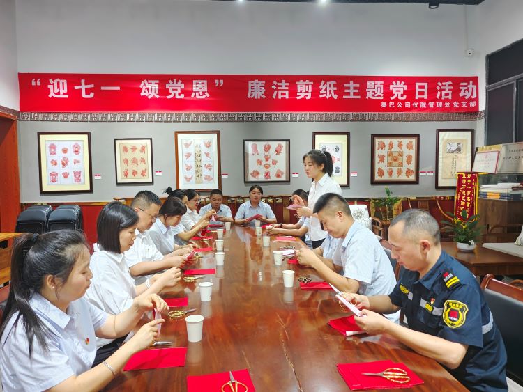 4.剪纸活动照片（黎霞霞）.jpg