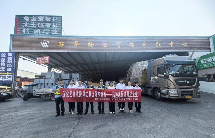1.联合高速执法开展高速公路差异化收费照片（向海燕）.jpg