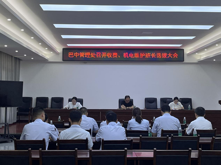 选拔大会照片.png