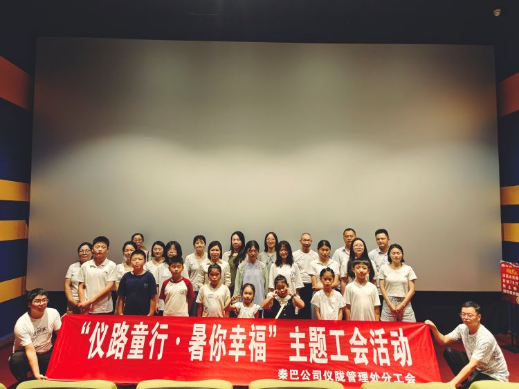 2.亲子工会活动照片（万霞）.jpg