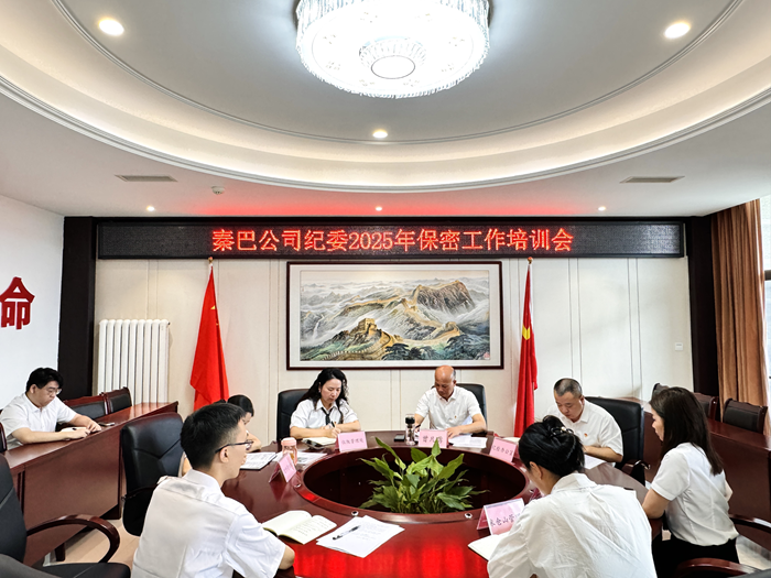 微信图片_2025-08-21_151742_223.png