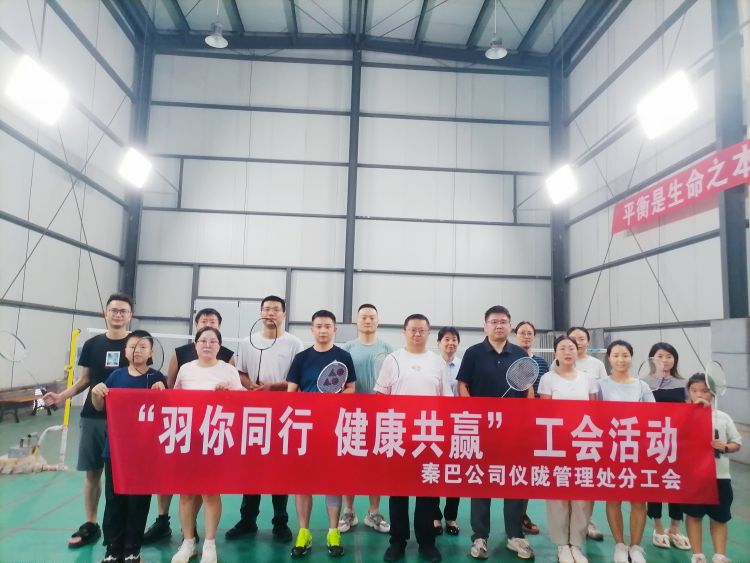 1.工会活动信息照片（万霞）.jpg