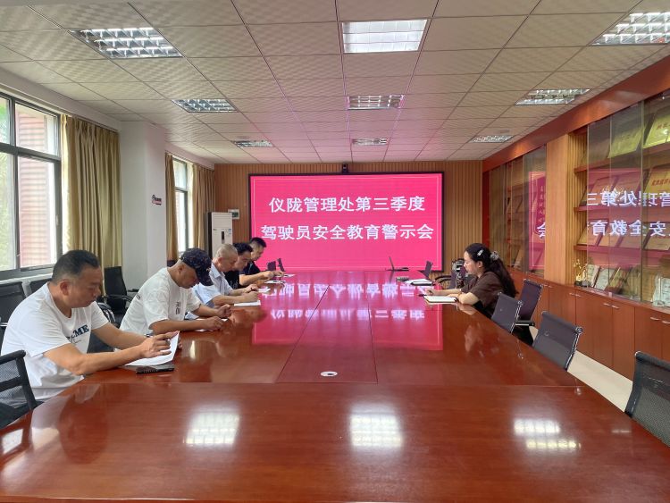 1.驾驶员培训照片（万霞）.jpg