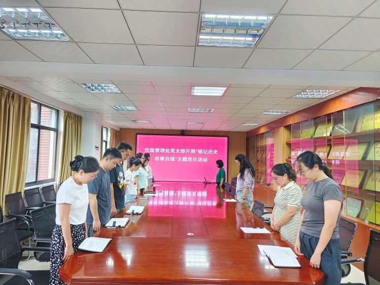 4.党日活动照片（黎霞霞）.jpg