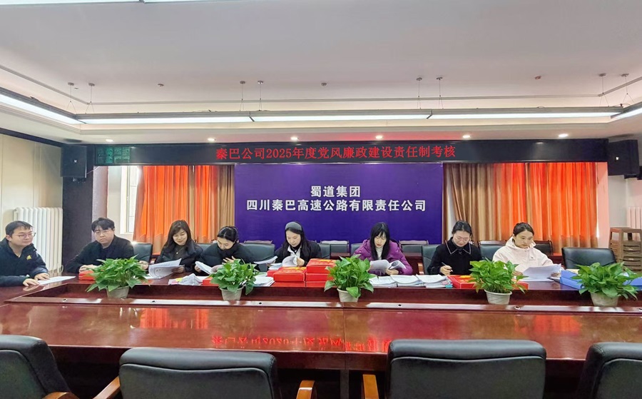 2025年度考核 - 111.jpg