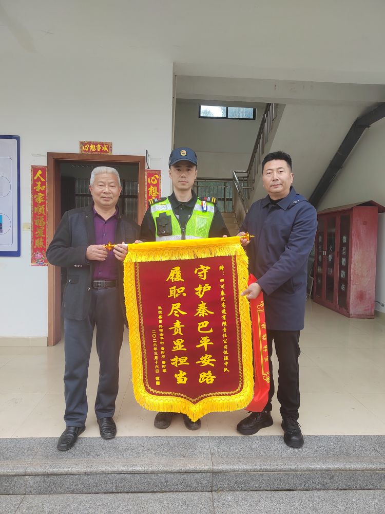2. 仪陇中队暖心护送平安回家照片（王利民）.jpg