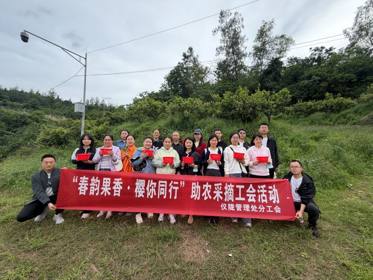 1.助农工会活动照片（黎霞霞）.jpg