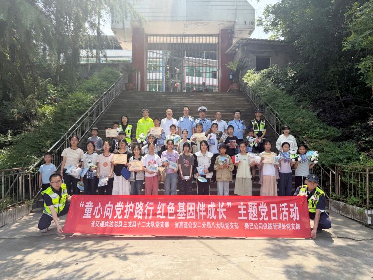 3.党日活动照片(黎霞霞).jpg