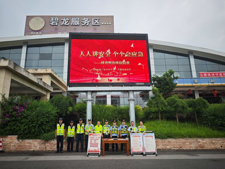 1.安全宣传咨询日照片（王利民）.jpg