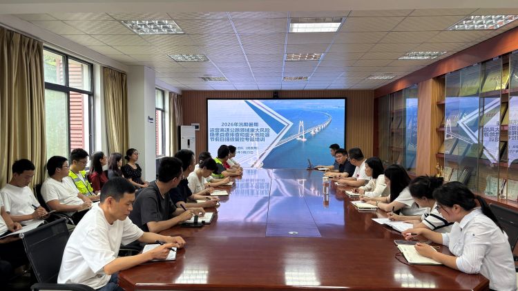 5.端午假期重大危险源提级管控专题培训照片（王利民）.jpg