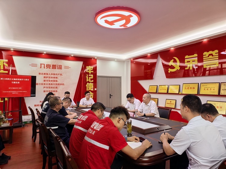 照片-毛总党课照片.jpg